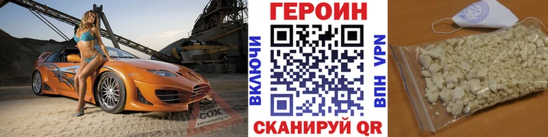 Героин гречка  Купить  Сибай 