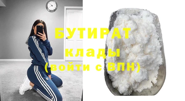 соль ск Киреевск