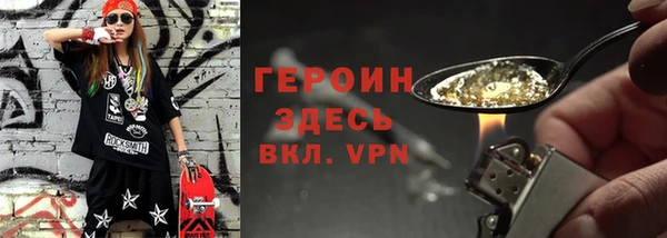 соль ск Киреевск
