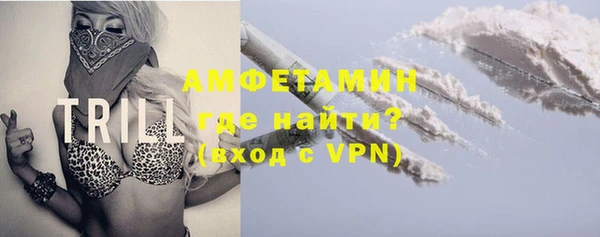 прущая мука Кинешма