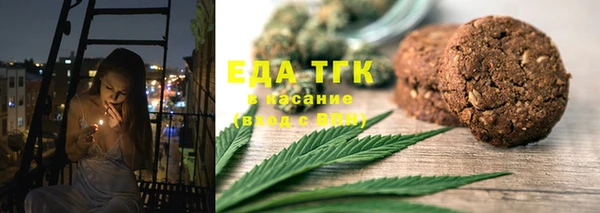 соль ск Киреевск