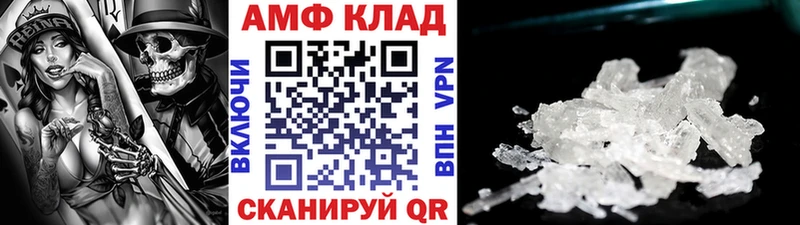 МЕТАМФЕТАМИН Декстрометамфетамин 99.9%  Купить закладки  Сибай 